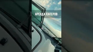 ПРОГУЛКИ НА КАТЕРЕ, ЯХТЕ, ПО ВОЛГЕ В КАЗАНИ.