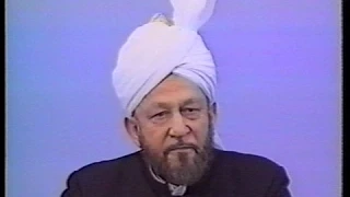 Urdu Khutba Juma on February 14, 1992 by Hazrat Mirza Tahir Ahmad