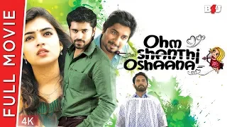 Ohm Shanthi Oshaana - New Full Hindi Movie | Nazriya Nazim, Nivin Pauly, Aju Varghese | Full HD 1080