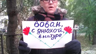 Поздравление В.В. Путина с 65-летием