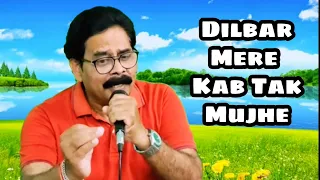 Dilbar Mere Kab Tak Mujhe | Kishore Kumar | Amitabh Bachchan | Satte Pe Satta 1982