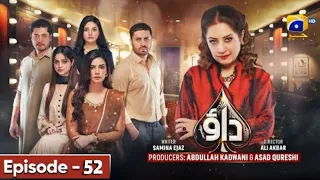 Dao - Episode 52 - Haroon Shahid - Kiran Haq - 29th April 2024