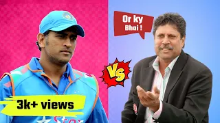 kapil Dev vs MS Dhoni 🔥... अब आएगा मजा 🤯😲..? #shorts #msdhoni #kapildev