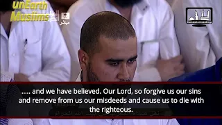 Imam Kaaba Sheikh Juhany heart-melting Quran recitation of Surah Ali Imran during Maghrib Prayer
