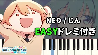 NEO / じん プロセカ3周年アニバーサリー ( 簡単ピアノ ドレミ付き )