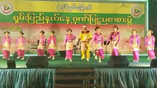 SYO shan dance 2023 taunggyi