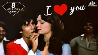 Angrezi Mein Kehte Hain I Love You | Khuddaar Songs | Amitabh Bachchan | Parveen Babi | Hindi Songs