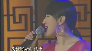 婚事 杨钰莹 甜歌皇后 Chinese Pop Song Music China 中國流行曲