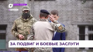 «Никто из вас не покинул позиций»: Олег Кожемяко наградил бойцов отряда «Тигр»