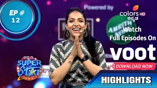 Nannamma Super Star |  | Episode 12 | Highlights