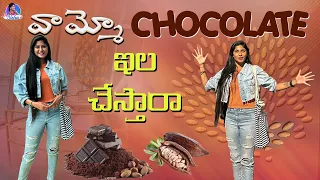 Vammo Chocolate ila Chestara || Ala Neha Tho || Neha Chowdary || Anchor Neha