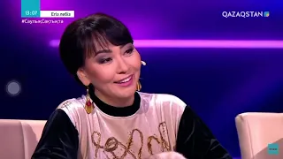 «Егіз Лебіз»🎼 Айгүл Қосанова, Жанболат Найзабеков - «Аягөз, қайда барасың?»