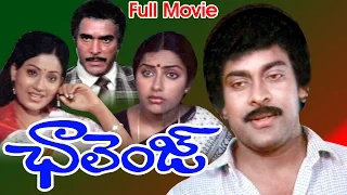 Challenge Telugu Movie || Chiranjeevi, Vijayashanti || Ganesh Videos