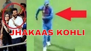 Virat Kohli Dancing in front of Anil Kapoor in Jhakaas Style