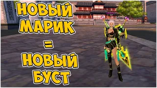 ОФА ВНОВЬ ОЖИЛА + ВЫДАЛИ НАГРАДЫ ЗА МАРАФОН! ТОЧУ КРУГ +8, НАКОНЕЦ! | Perfect World 2022 Галатея