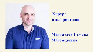 Медицинский центр Целитель Дербент