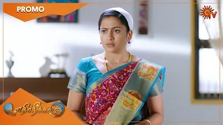 Ethirneechal - Promo | 29 June 2022 | Sun TV Serial | Tamil Serial