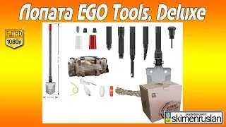 Китайская сапёрная лопата EGO Tools, Deluxe