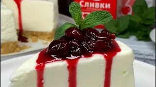 Ленивый чизкейк без выпечки со вкусом мороженого