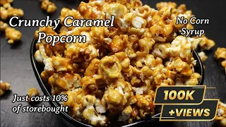 Crunchy Caramel Popcorn | No Corn Syrup | Only with 4 ingredients | With tips and tricks