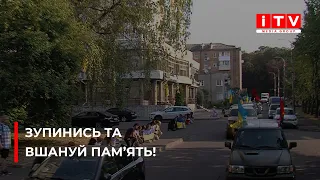 Як у Рівному зустрічали полеглих у бою Героїв