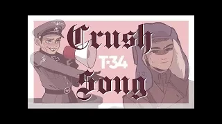 THE CRUSH SONG   Т 34   MEME (Чит описание)