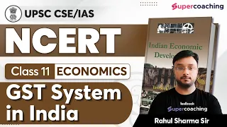 Indian Economy for UPSC | GST System in India | NCERT Class 11 Economics | Rahul Sharma