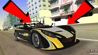 4 ПОЛНОСТЬЮ НЕУНИЧТОЖАЕМЫХ АВТО В GTA VICE CITY КОТОРЫЕ ПОЯВЛЯЮТСЯ ОДИН РАЗ