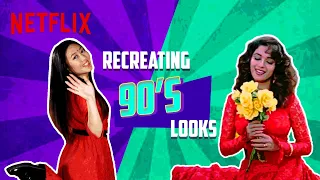 Get The 90's Look With Tenzing | Kajol, Madhuri, Salman, Tabu & More | Netflix India