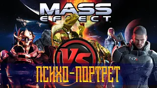 Mass Effect | N7 |  Разбор от офицера-психолога. Психологический портрет Шепарда и Сарена. Часть №1