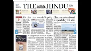 Daily News Analysis | 6 August 2022 | The Hindu Newspaper Analysis | Current Affairs UPSC CSE |