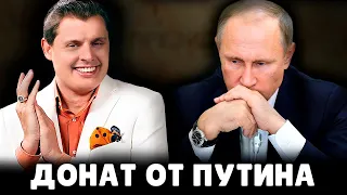 Что будет после Путина? | Евгений Понасенков