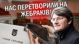 ☝️ МАГЕРА: ВБИВЦЯМ ЛЕГШЕ НІЖ ЧИНОВНИКАМ! Нашу ПОЛІТИКУ знищує ОДИН ЗАКОН. Це треба ЗМІНИТИ