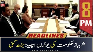 ARY News Headlines | 8 PM | 25th June 2022