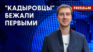 🔥 На ГРАНИЦЕ неспокойно! Де-факто армия РФ выбросила БЕЛЫЙ флаг