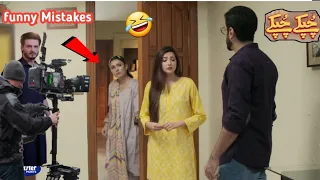 Chupke Chupke - Episode 24 Mistakes - Chupke Chupke Episode 28 - Hum TV Drama (part8)