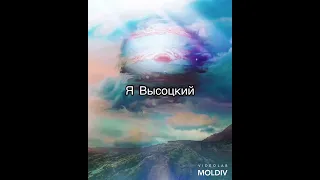 ФЭГ/ЭГФ/ИТК. ВЛАДИМИР ВЫСОЦКИЙ. СТАНЦИЯ ЮПИТЕР.