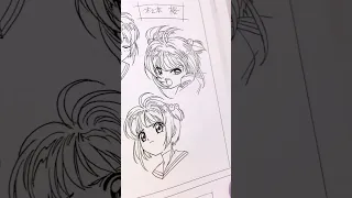 Cardcaptor Sakura Art Book