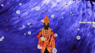 Sri Panduranga Ashtakam by Adi Sankaracharya. Recitation by Bakthavatsalam