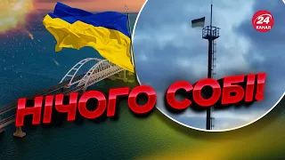 🤯У Криму раптово з'явився український прапор