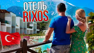 Отель RIXOS Обзор.