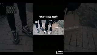 Отличница Настя. Дети богатых папиков.