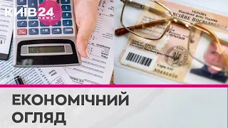 Підсумки податкової амністії та індексація пенсій у березні - економічні новини України