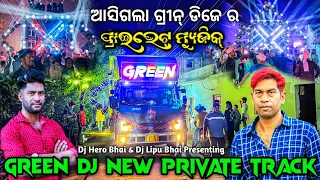 Green Dj Play New Private Signature Track Hero Bhai & Lipu Bhai Presenting Sound Check | Odisha Dhun