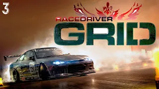 Прохождение - Race Driver: GRID ► Вершина Славы ► Часть - 3