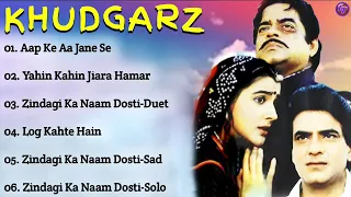 ||Khudgarz Movie All Songs||Govinda & Neelam Kothari & amrita singh||