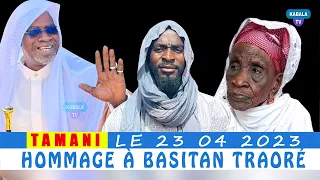 Une Histoire Réelle 🙏 👂Écoutez bien : Tamani 24.04.2023 As Seid Chérif Ousmane Madani Haidara