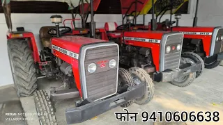 Massey ferguson tractors || 9410606638 Massey ferguson 1035 di