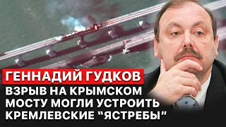 ❗️ Если у Путина 20-30% поддержки - уже хорошо, скоро и этого не будет, — Геннадий Гудков