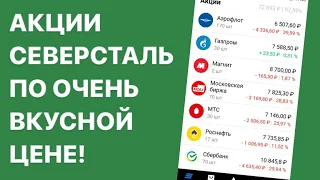 Российский фондовый рынок растёт как на дрожжах / Инвестиции в акции / ВТБ Мои Инвестиции